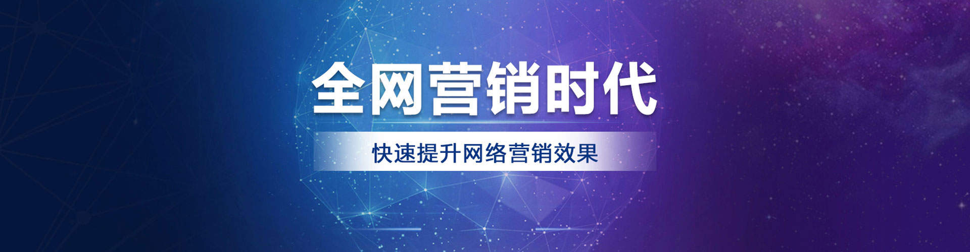 鄯善百度竞价开户